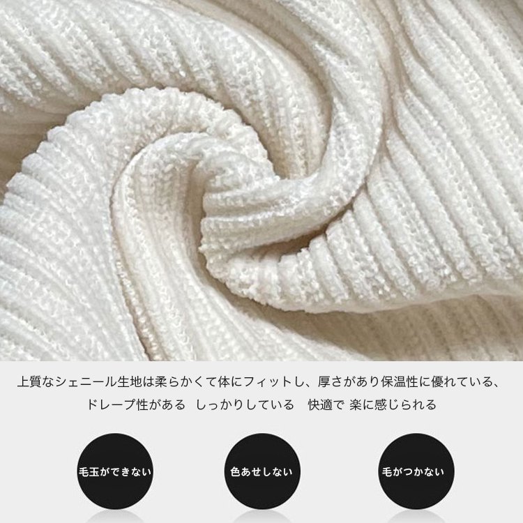 シェニール英文字柄ワイドパンツ