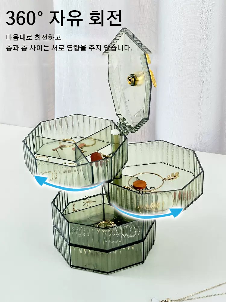하이비주얼 아크릴 회전식 액세서리 수납함