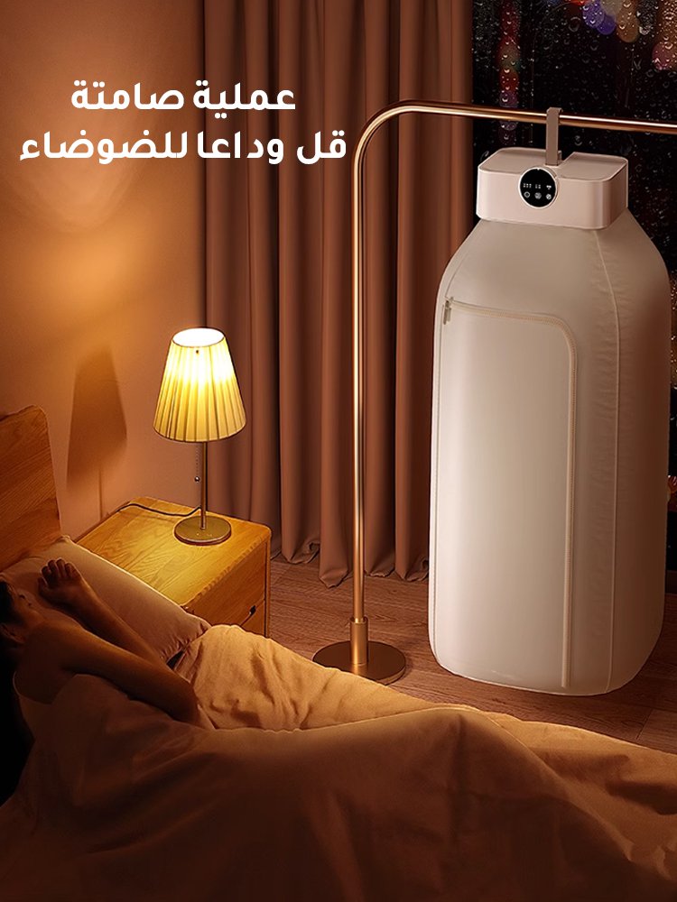 مجفف قابل للطي ذكي ومريح وسريع الجفاف