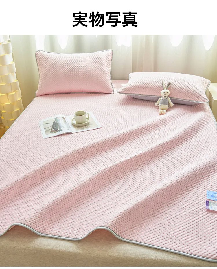 洗濯機で洗える冷感敷きパッド