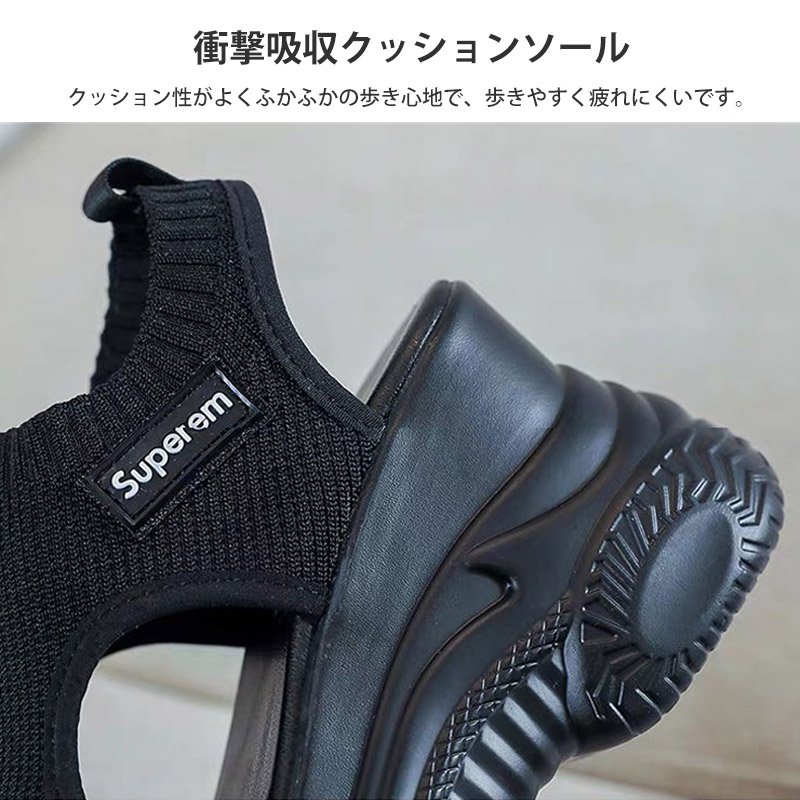 厚底サンダル