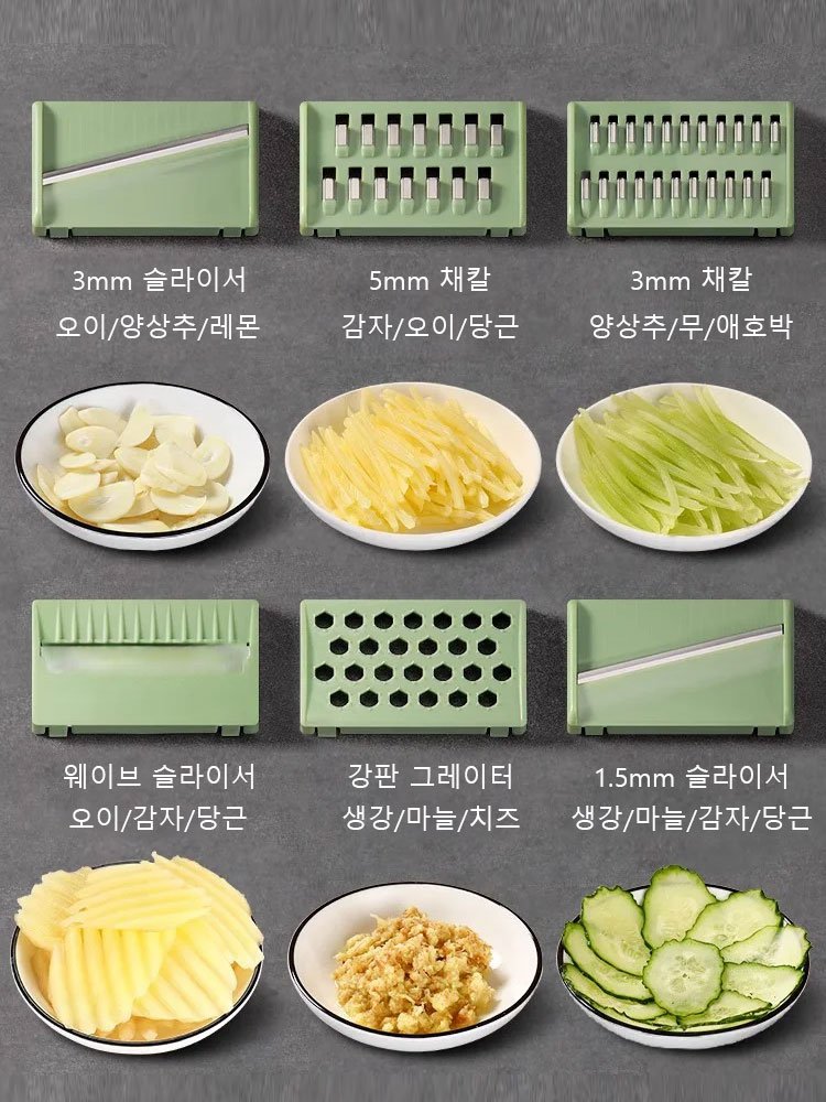  (5초 채썰기)  다기능 슬라이서 