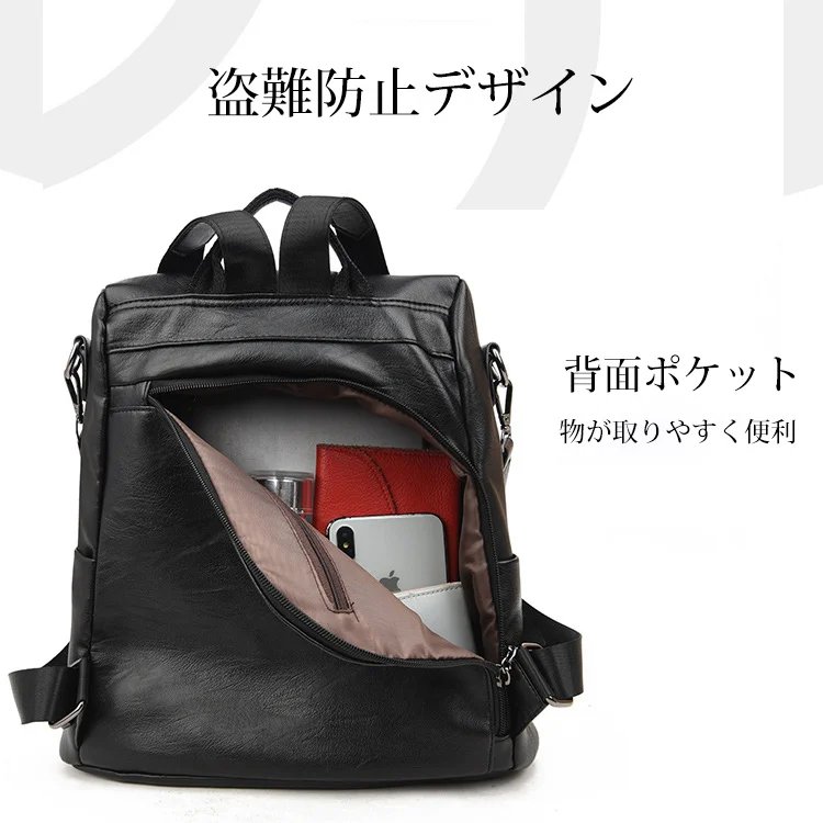 多用途カジュアル盗難防止リュック