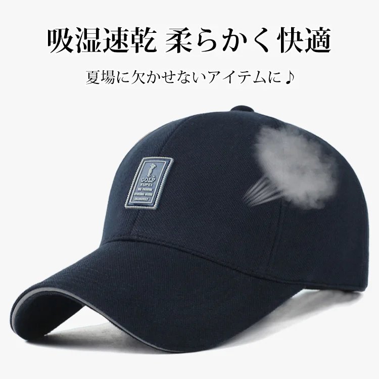 男女兼用キャップ