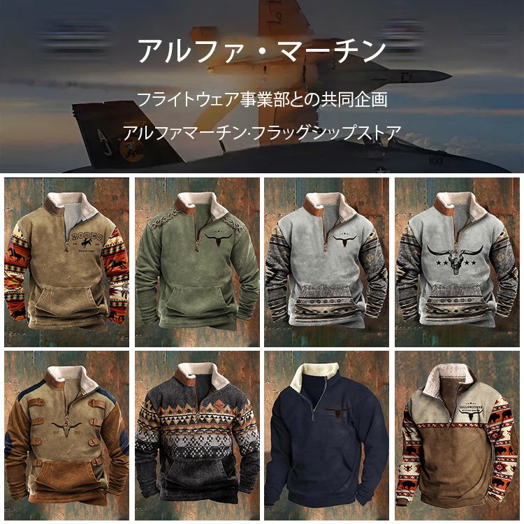 ふわふわ羊羔绒秋冬新作パーカー