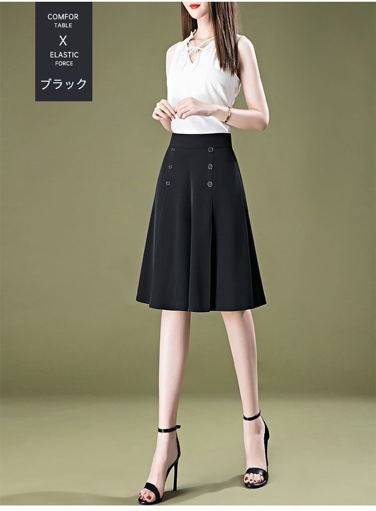 様々なトップスに合わせやすいハーフガウチョパンツ