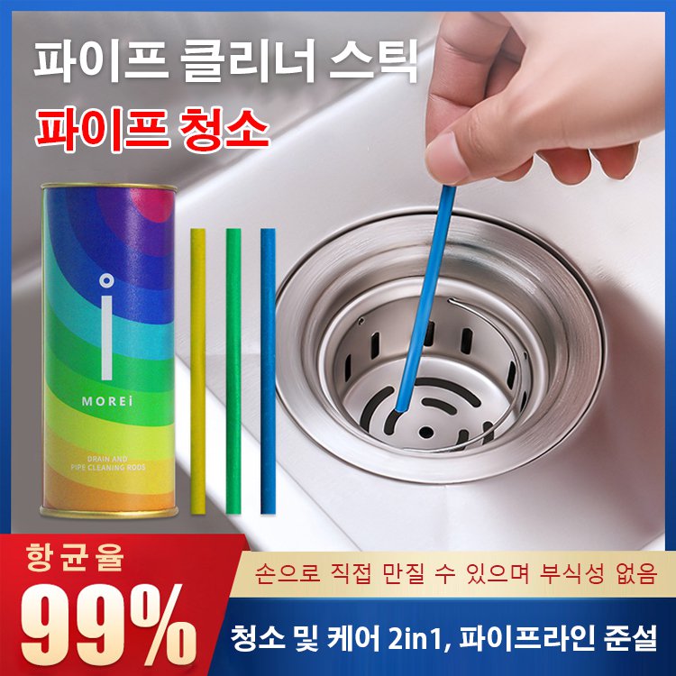 파이프 클리너 스틱