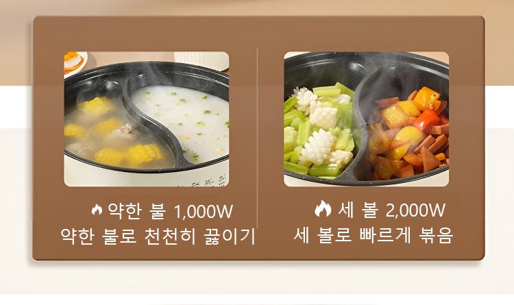 鸳鸯锅_21.jpg