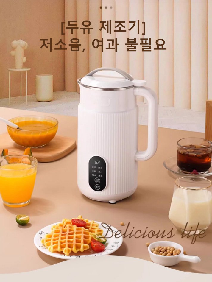 스마트 두유 제조기 전체 모습
