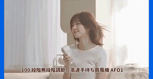 1166179-HFH-高速迷你电风扇-金淑雅.gif