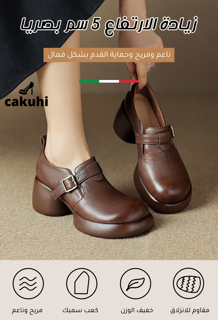 حذاء إيطالي خفيف ناعم مريح للنساء