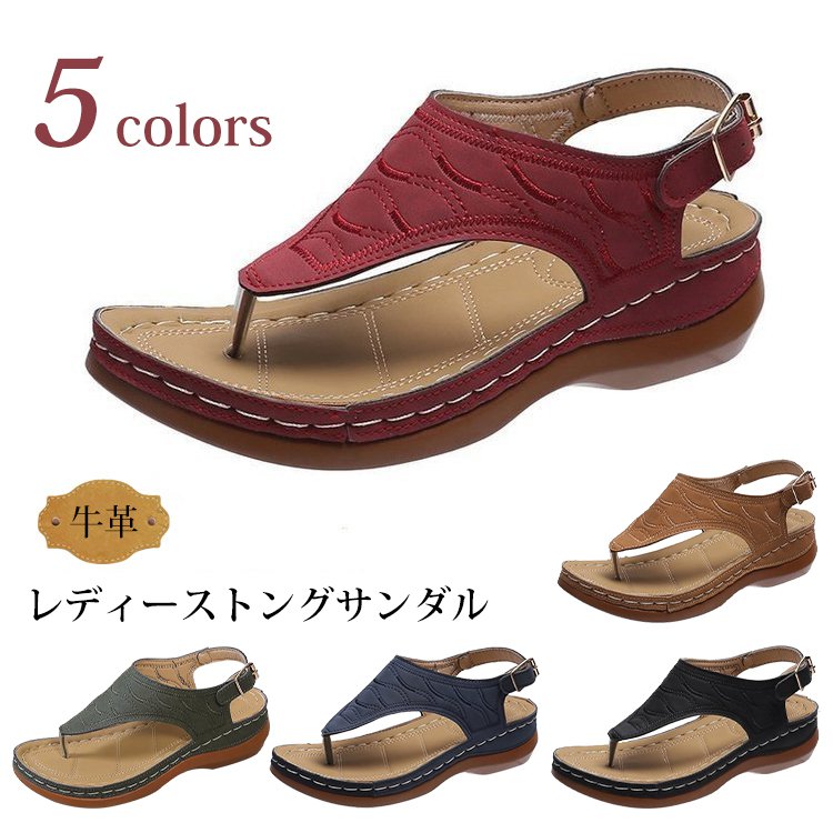 羅馬風一字扣帶大碼凉鞋