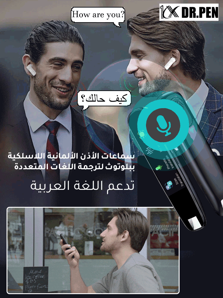 قلم الترجمة الذكي بالمسح، ترجمة 116 لغة بسهولة