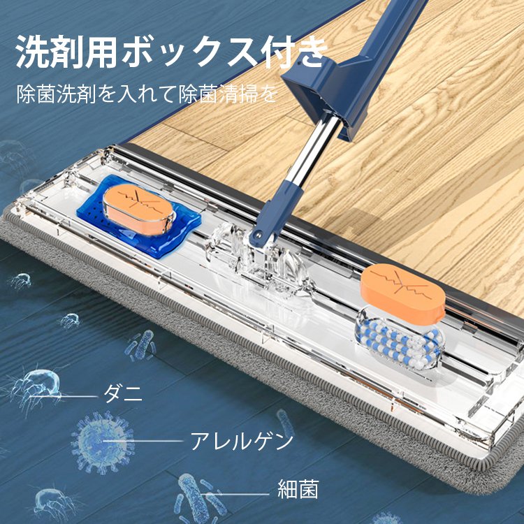 新型手洗い不要モップ