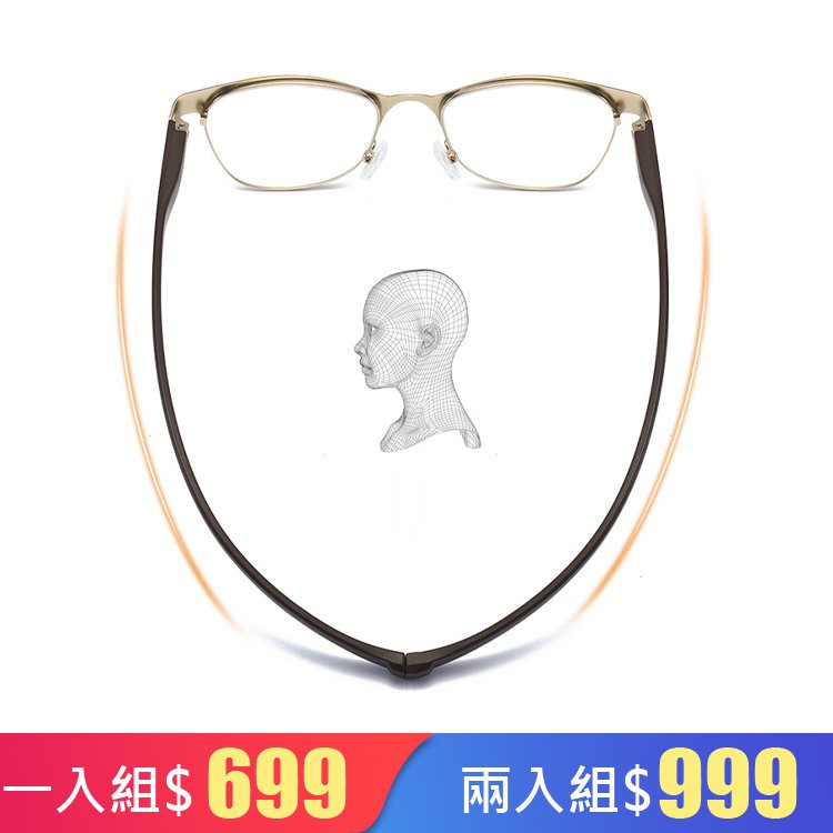 磁鐵便攜防藍光老花鏡