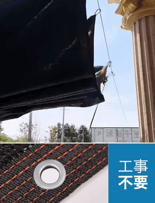 多機能サンシェード