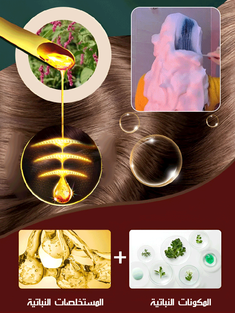 صباغة الفقاعات VOJO لتغطية الشعر الأبيض (موصى به من قبل الصالون المهني)