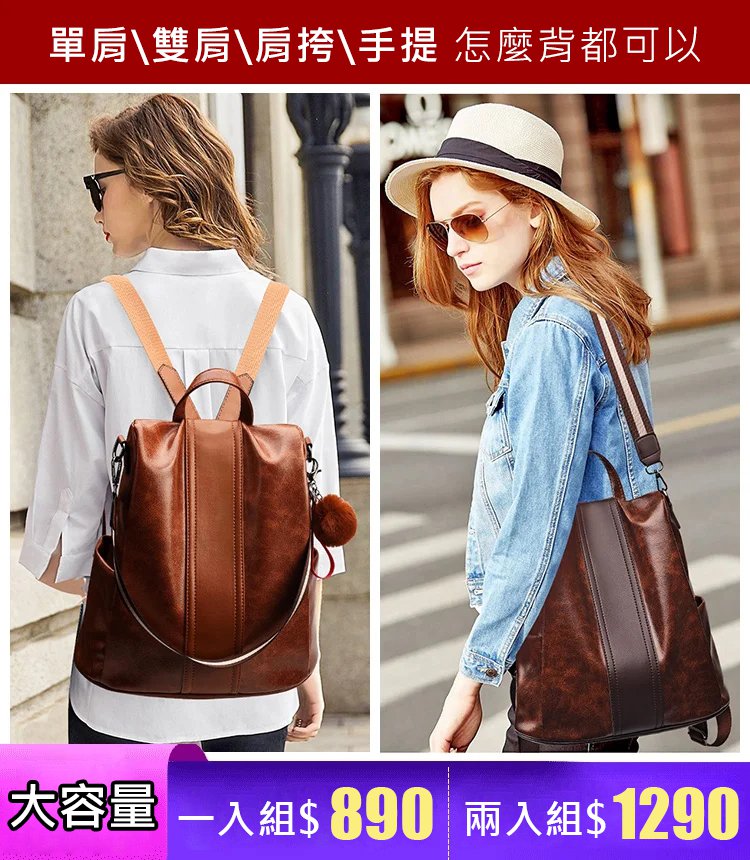 【官方站】油皮雙肩包