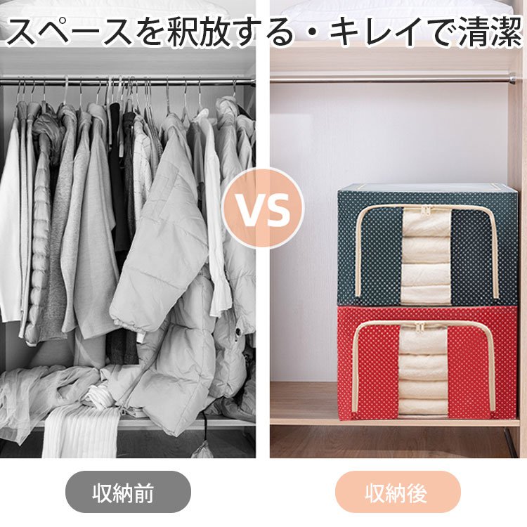 折りたたみ収納ボックス