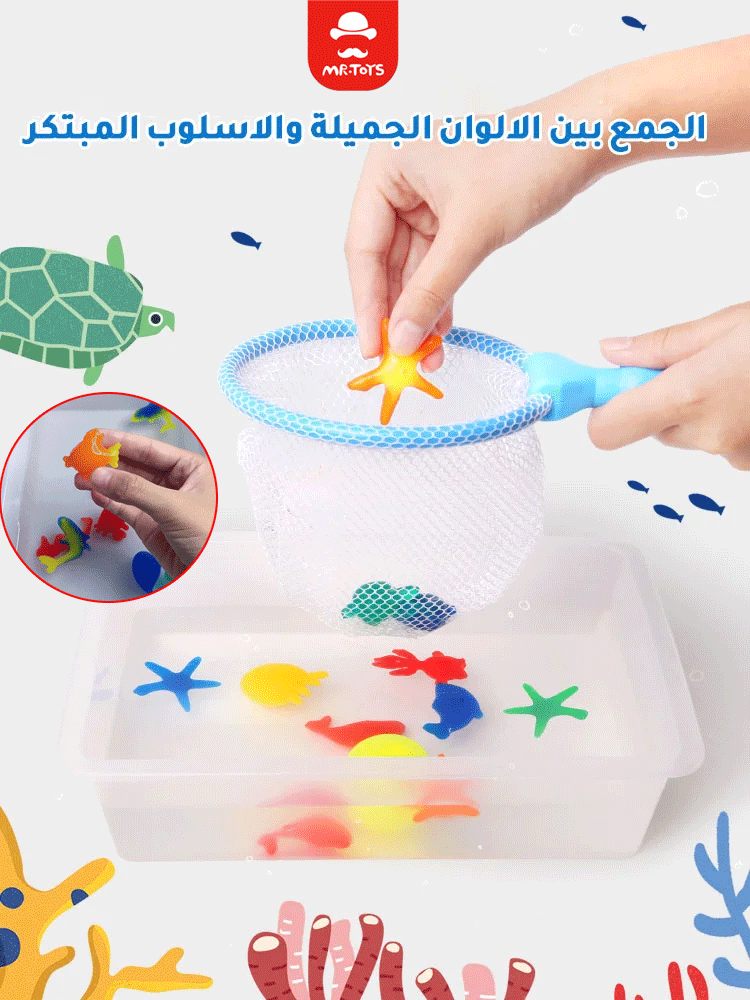 لعبة دي اي واي جنيات مائية لتربية قوة  التركيز للطفل