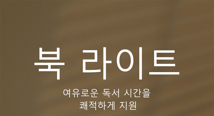 어린이방에 적합한 LED 나이트 라이트