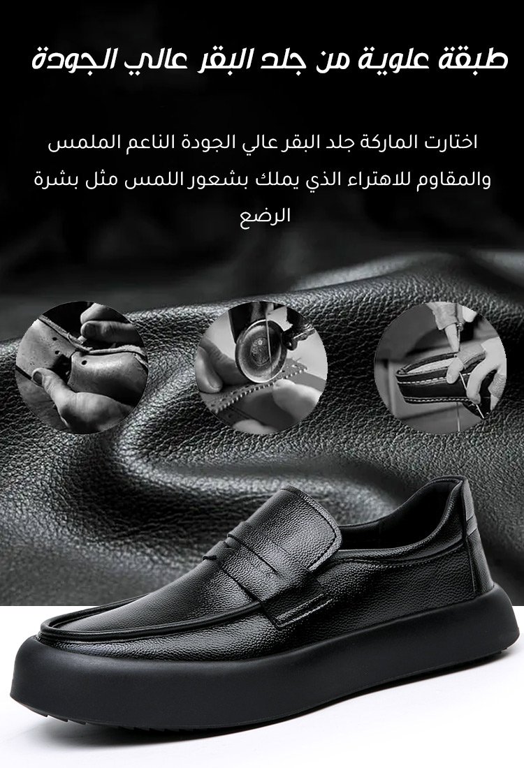 حذاء الجلد الإيطالي عالي الجودة الجيد التهوية ذو النعل الناعم 