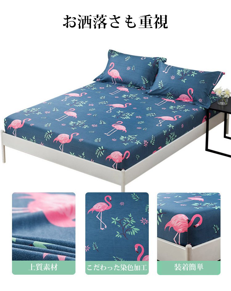 洗濯機で洗える防水シーツのイメージ画像