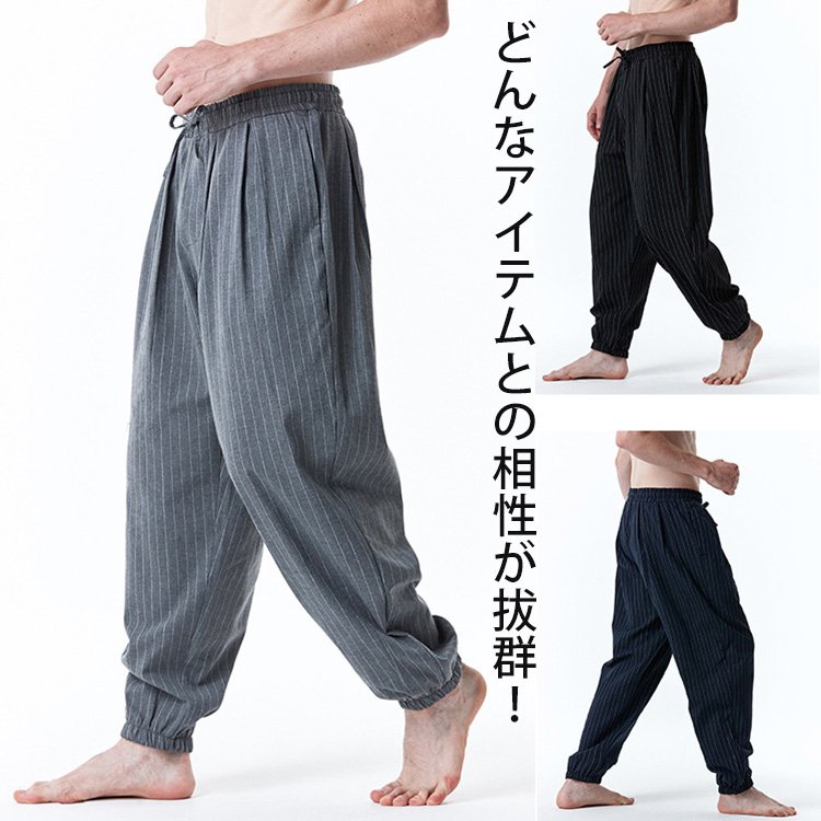 JL-綿麻ジョガーパンツ