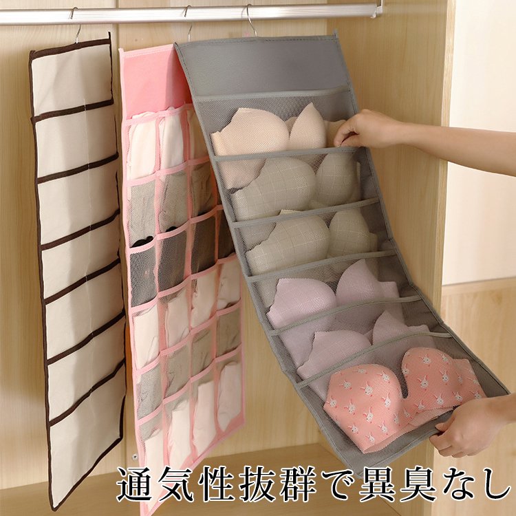 ワードローブ用両面収納グッズ