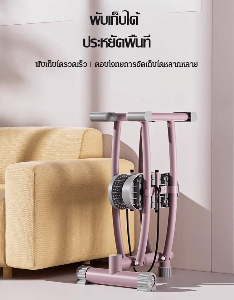 เครื่องเสริมความงามขา เครื่องฝึกกล้ามเนื้ออุ้งเชิงกราน