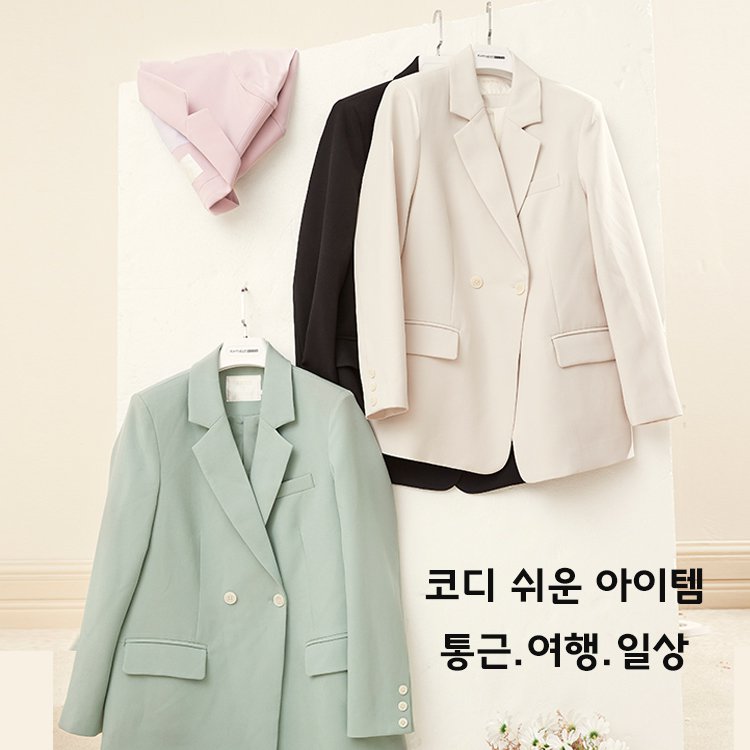 여성 신상 정장 코트