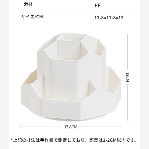 多機能デスクトップオーガナイザー