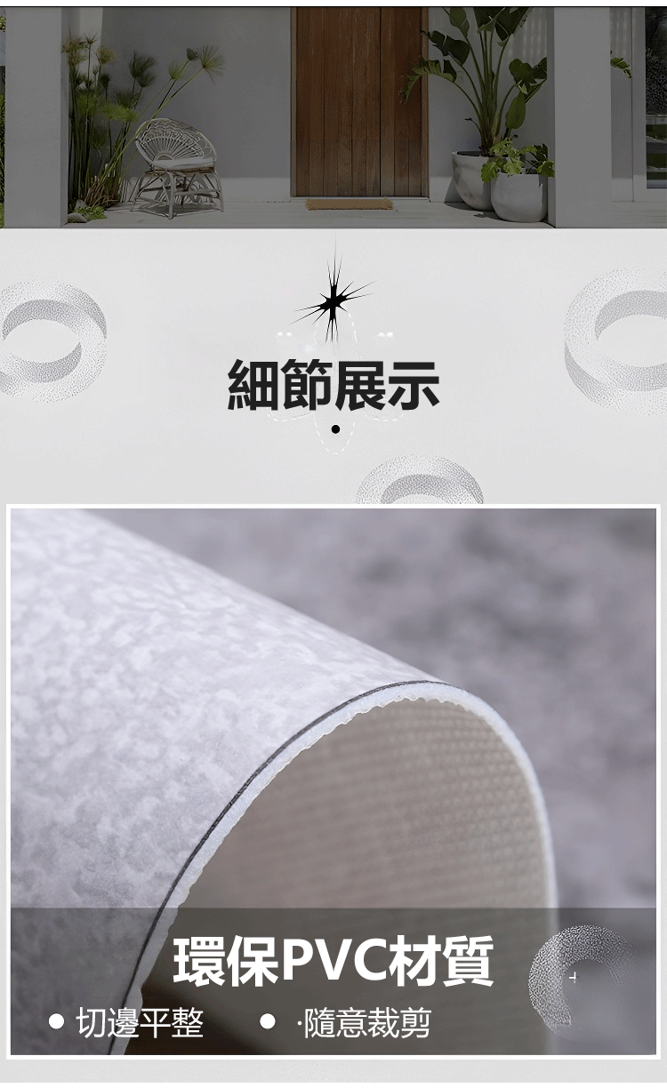 20230927-于欢-1089444-TH-JS-北欧轻奢简约地毯-1005201559_30.gif