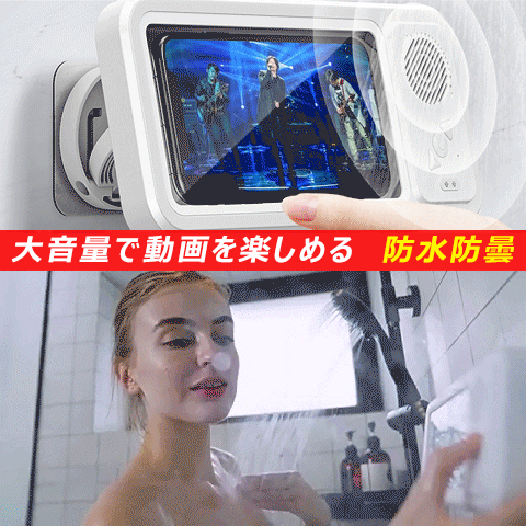 Bluetoothスピーカー付きスマホケース