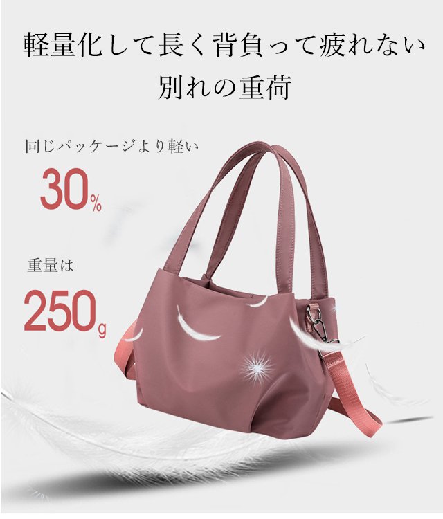 片肩ななめ跨ぎ軽量カジュアルバッグ