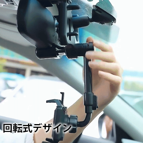 バックミラーに取り付けるスマホホルダー