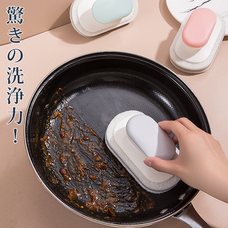 ハンドル付き掃除用スポンジ
