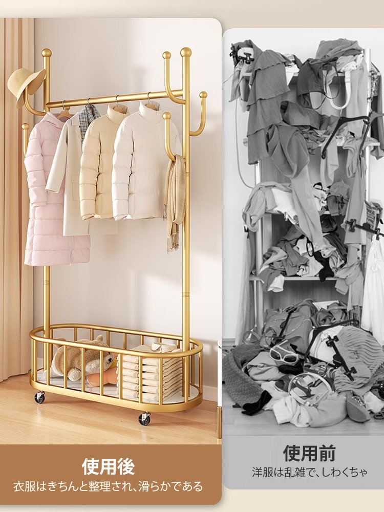 移動式ハンガーラック