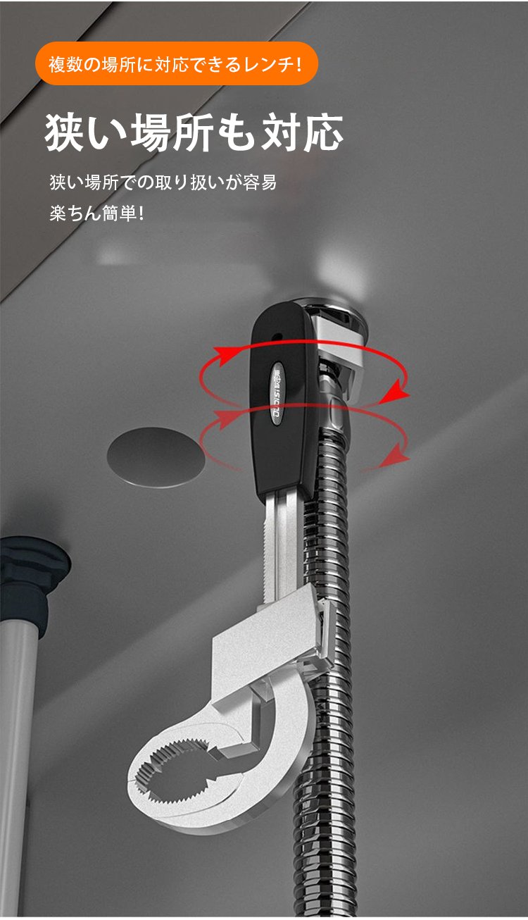 多用途水栓パイプレンチ