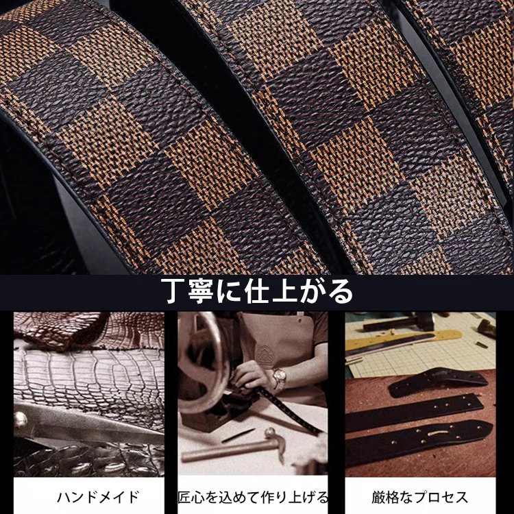 オートロック式本革ベルト