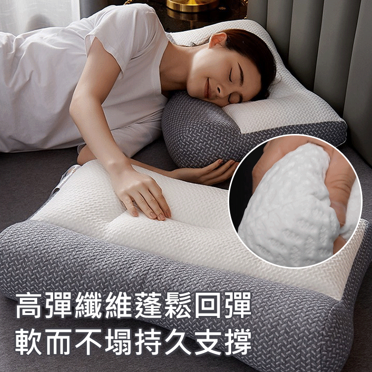 反牽引護頸枕助眠枕