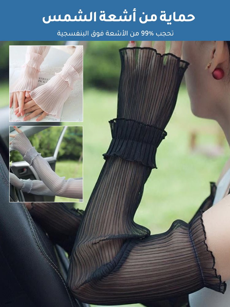 أكمام أمريكية صيفية عصرية واقية من أشعة الشمس