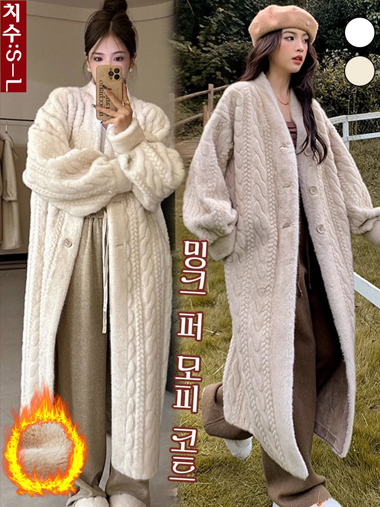 밍크 퍼 친환경 모피 여성 코트