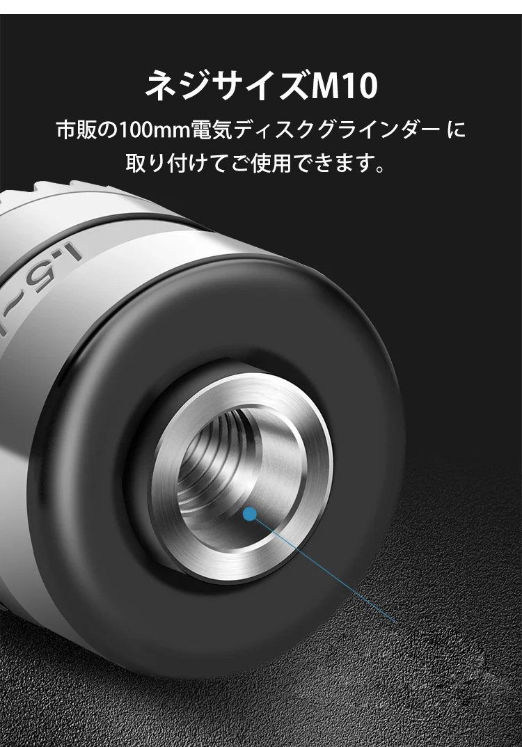 DIY作業に便利なグラインダー用アタッチメント