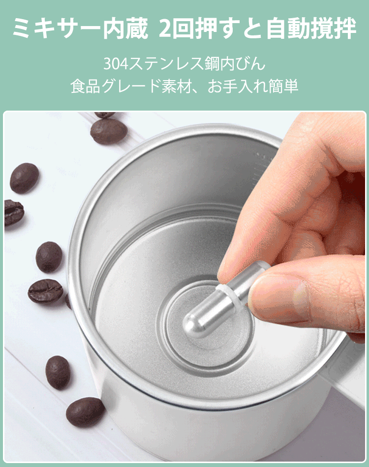 持ち運び便利な電動シェーカー