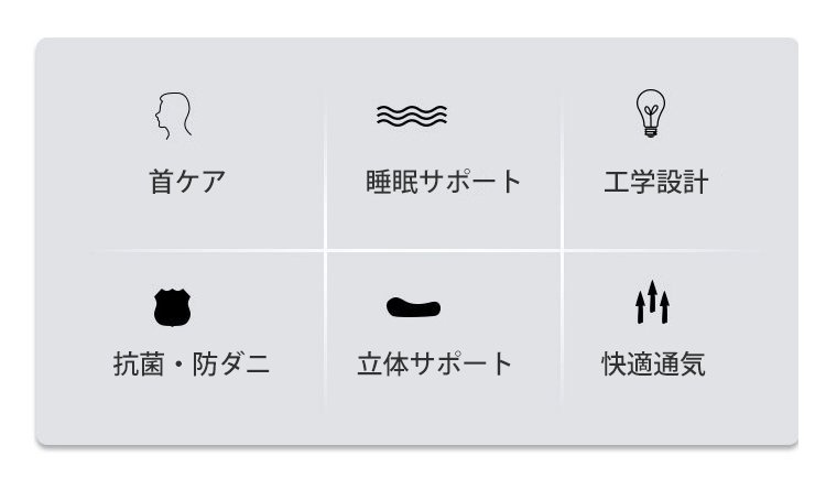 快眠枕を使う女性の横顔