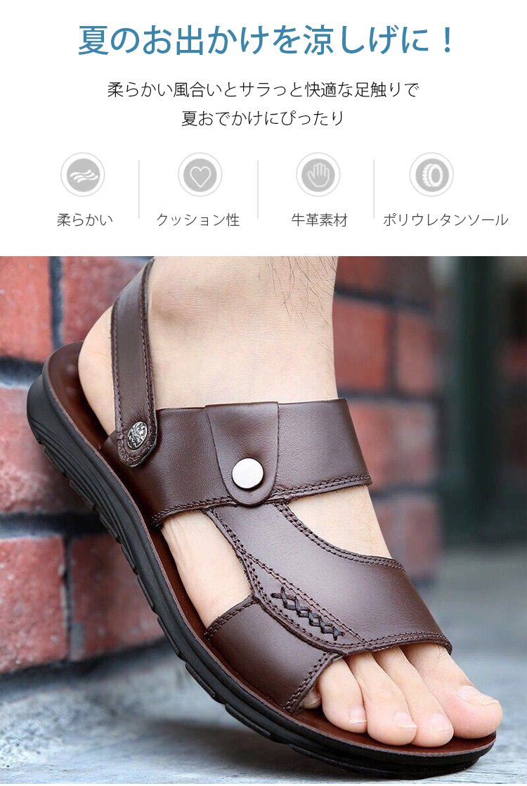 軽量デザインのビーチサンダルを着用した男性