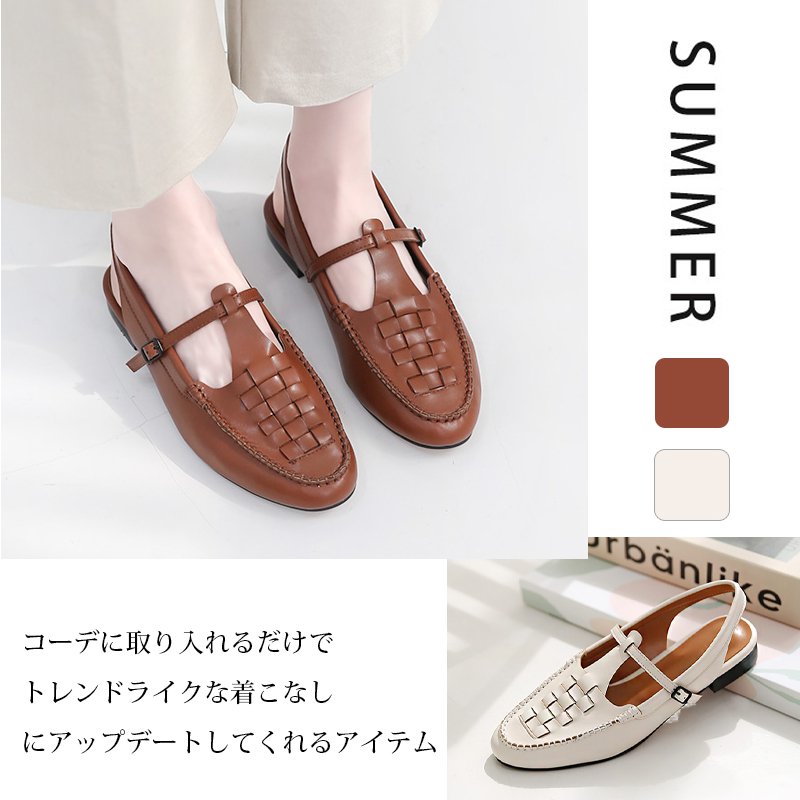 【手作り編みサンダル】柔らかい裏地デザイン、足全体を優しく保護