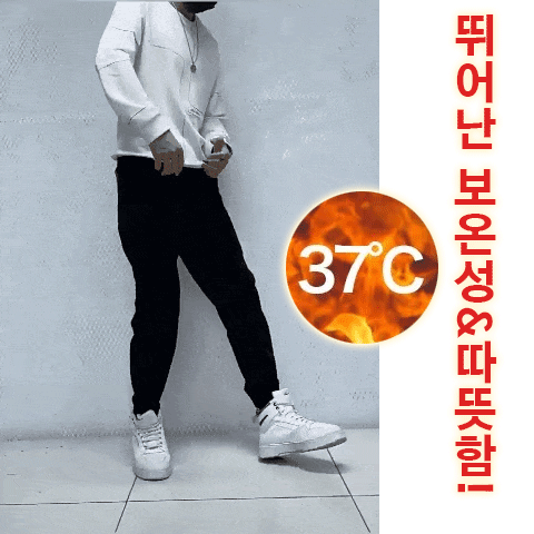  코듀로이 조깅 팬츠