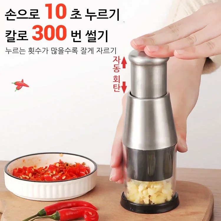 다기능 수동 식재료 절삭기